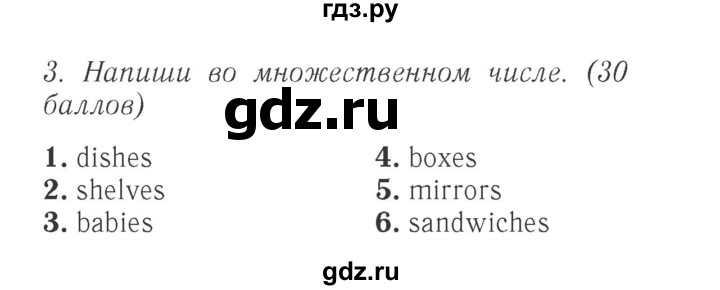 ГДЗ по английскому языку 3 класс Быкова контрольные задания Spotlight  контрольное задание 6A - 3, Решебник № 3 2016