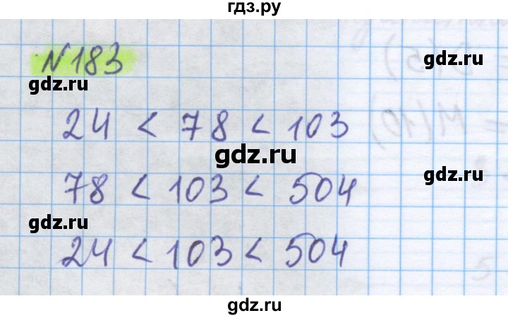 ГДЗ по математике 5 класс Истомина   упражнение - 183, Решебник