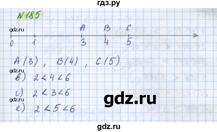 ГДЗ по математике 5 класс Истомина   упражнение - 185, Решебник