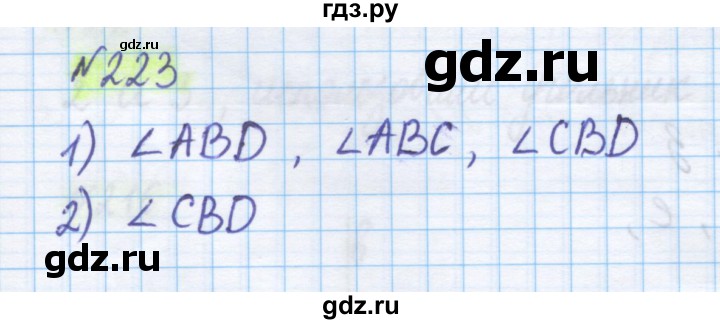 ГДЗ по математике 5 класс Истомина   упражнение - 223, Решебник