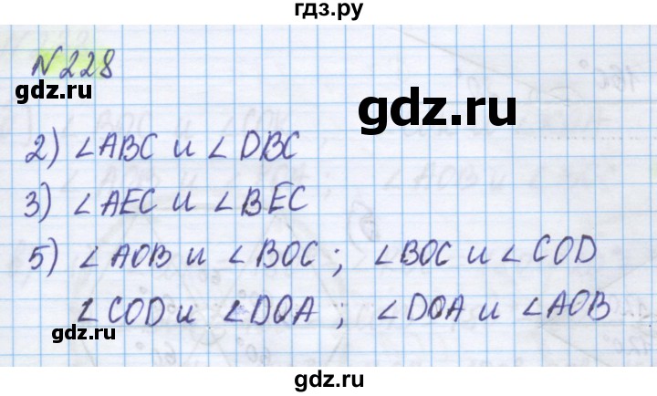 ГДЗ по математике 5 класс Истомина   упражнение - 228, Решебник