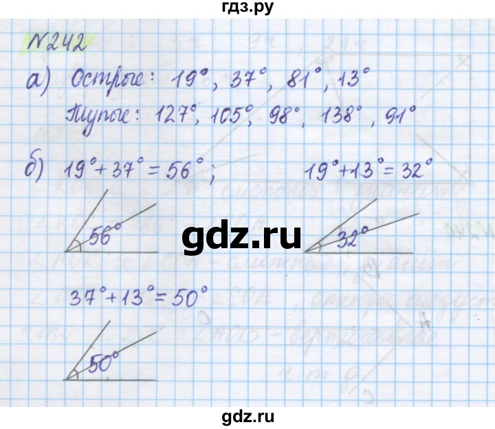 ГДЗ по математике 5 класс Истомина   упражнение - 242, Решебник