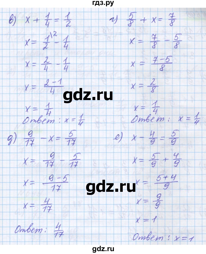 ГДЗ по математике 5 класс Истомина   упражнение - 695, Решебник