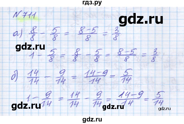 ГДЗ по математике 5 класс Истомина   упражнение - 711, Решебник
