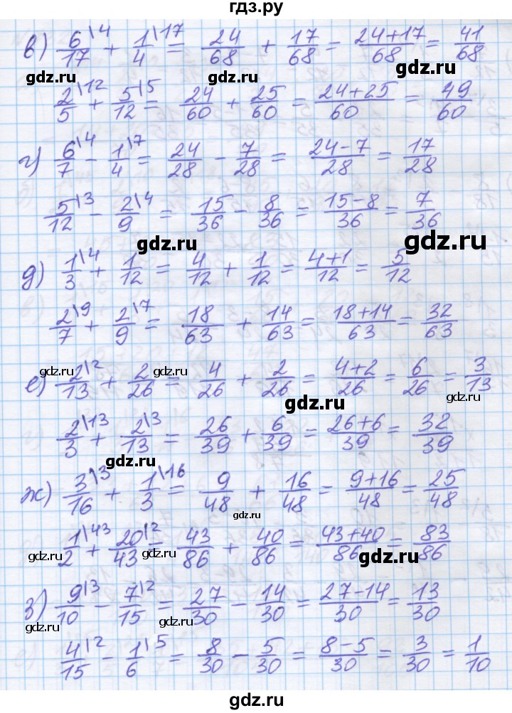 ГДЗ по математике 5 класс Истомина   упражнение - 731, Решебник
