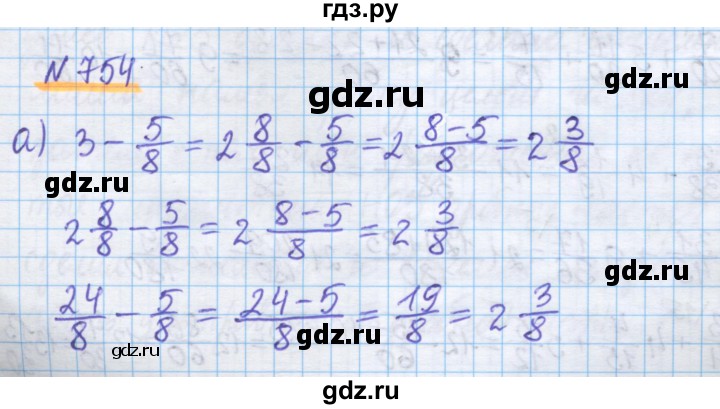 ГДЗ по математике 5 класс Истомина   упражнение - 754, Решебник