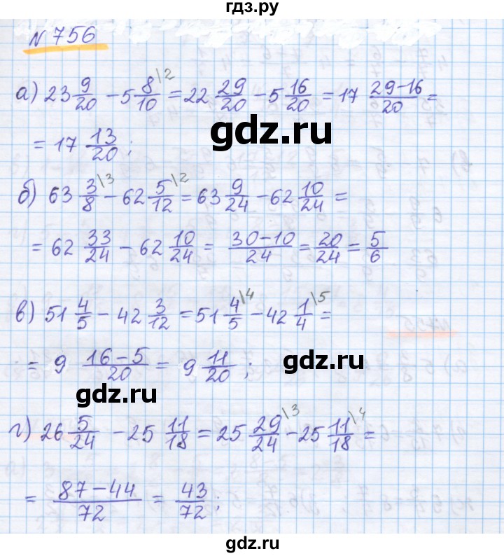 ГДЗ по математике 5 класс Истомина   упражнение - 756, Решебник