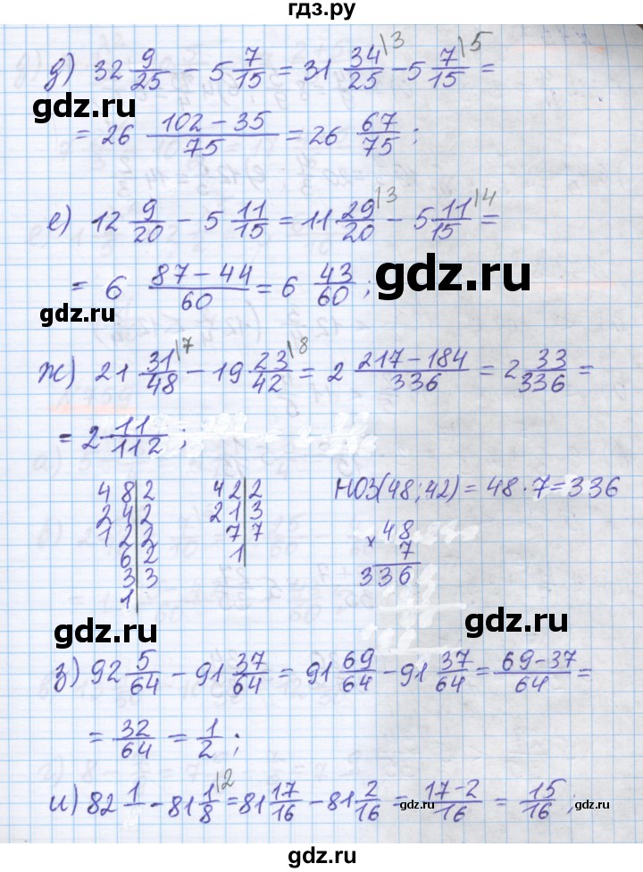 ГДЗ по математике 5 класс Истомина   упражнение - 756, Решебник
