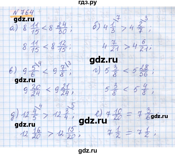 ГДЗ по математике 5 класс Истомина   упражнение - 764, Решебник