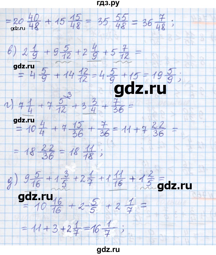 ГДЗ по математике 5 класс Истомина   упражнение - 765, Решебник