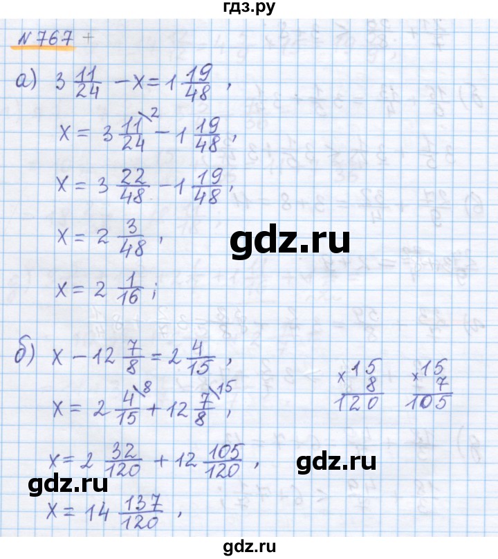 ГДЗ по математике 5 класс Истомина   упражнение - 767, Решебник
