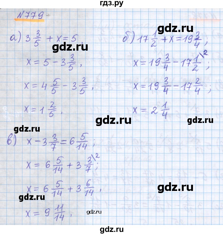 ГДЗ по математике 5 класс Истомина   упражнение - 779, Решебник