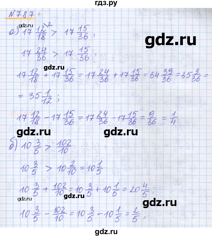 ГДЗ по математике 5 класс Истомина   упражнение - 787, Решебник