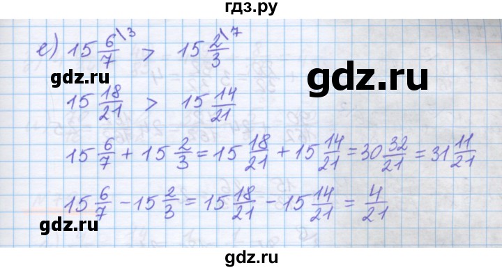 ГДЗ по математике 5 класс Истомина   упражнение - 787, Решебник