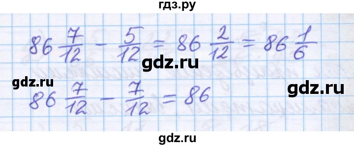 ГДЗ по математике 5 класс Истомина   упражнение - 793, Решебник