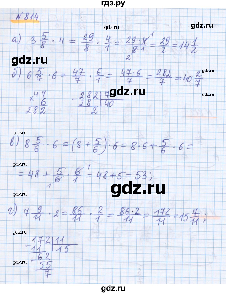 ГДЗ по математике 5 класс Истомина   упражнение - 814, Решебник
