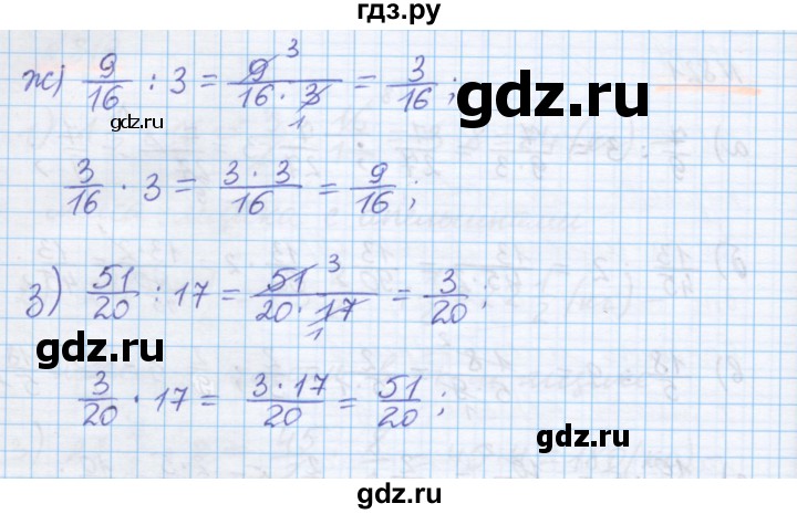 ГДЗ по математике 5 класс Истомина   упражнение - 821, Решебник