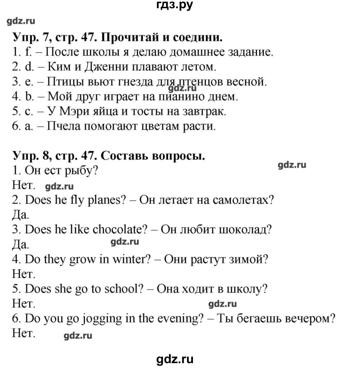 английский язык. английский язык 3 класс рабочая тетрадь starlight. звёздный английский 3 класс рабочая тетрадь. звёздный английский 3 класс рабочая тетрадь. старлайт рабочая тетрадь.