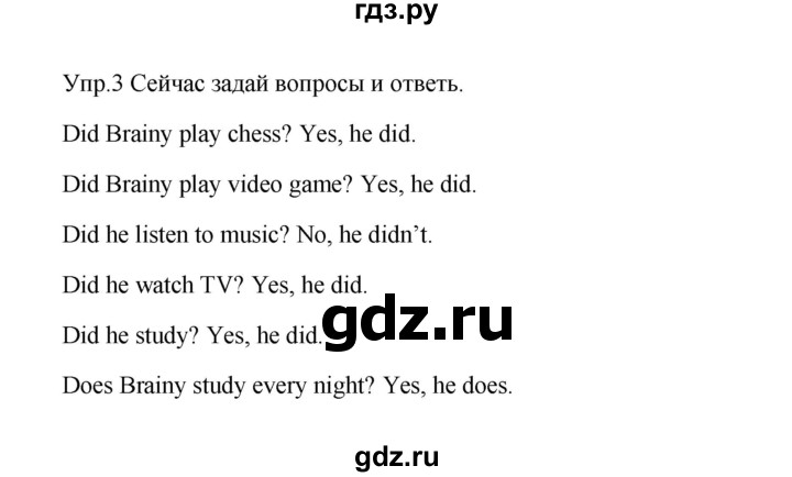 ГДЗ по английскому языку 4 класс Баранова Starlight  Углубленный уровень часть 2. страница - 46, Решебник №1 2017 