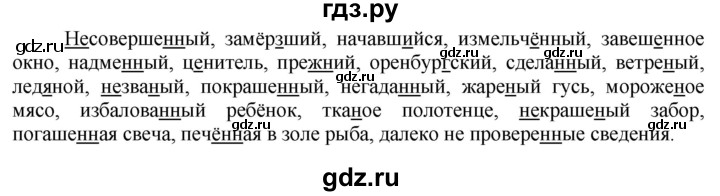 Задание 12 стена завешанная картинами выкаченная вода