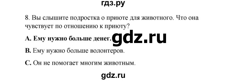 ГДЗ по английскому языку 8 класс Баранова рабочая тетрадь Starlight Углубленный уровень страница - 38, Решебник 2015