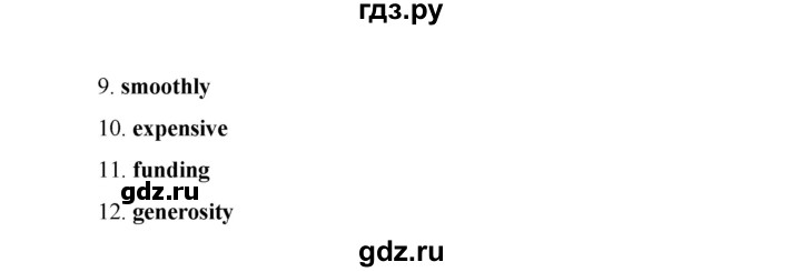 ГДЗ по английскому языку 8 класс Баранова рабочая тетрадь Starlight Углубленный уровень страница - 44, Решебник 2015