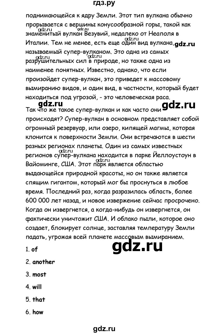 ГДЗ по английскому языку 8 класс Баранова рабочая тетрадь Starlight Углубленный уровень страница - 7, Решебник 2015