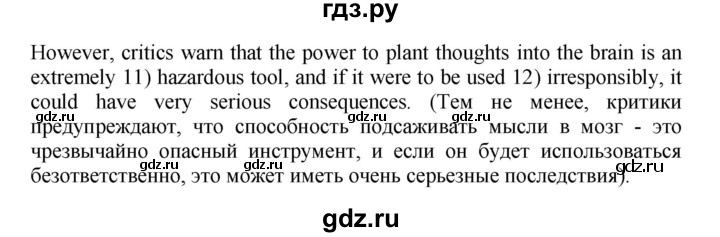 ГДЗ по английскому языку 8 класс Баранова рабочая тетрадь Starlight Углубленный уровень страница - 72, Решебник 2015