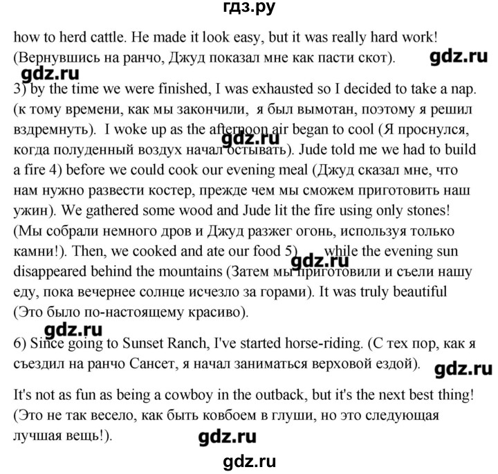 ГДЗ по английскому языку 8 класс Баранова рабочая тетрадь Starlight Углубленный уровень страница - 64, Решебник