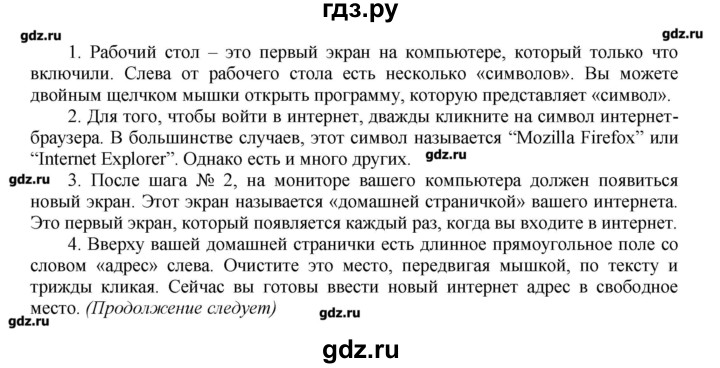 ГДЗ по английскому языку 9 класс Ваулина тренировочные упражнения ОГЭ (ГИА) Spotligh  страница - 50, Решебник