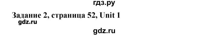 ГДЗ по английскому языку 10 класс Кауфман рабочая тетрадь Happy English  часть 1. страница - 52, Решебник №1