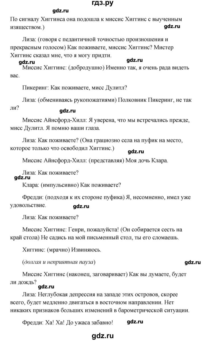 ГДЗ по английскому языку 10 класс Кауфман рабочая тетрадь Happy English  часть 2. страница - 69, Решебник №1