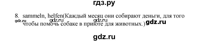 ГДЗ по немецкому языку 9 класс Радченко Wunderkinder Plus Базовый и углубленный уровень страница - 28, Решебник к учебнику Wunderkinder