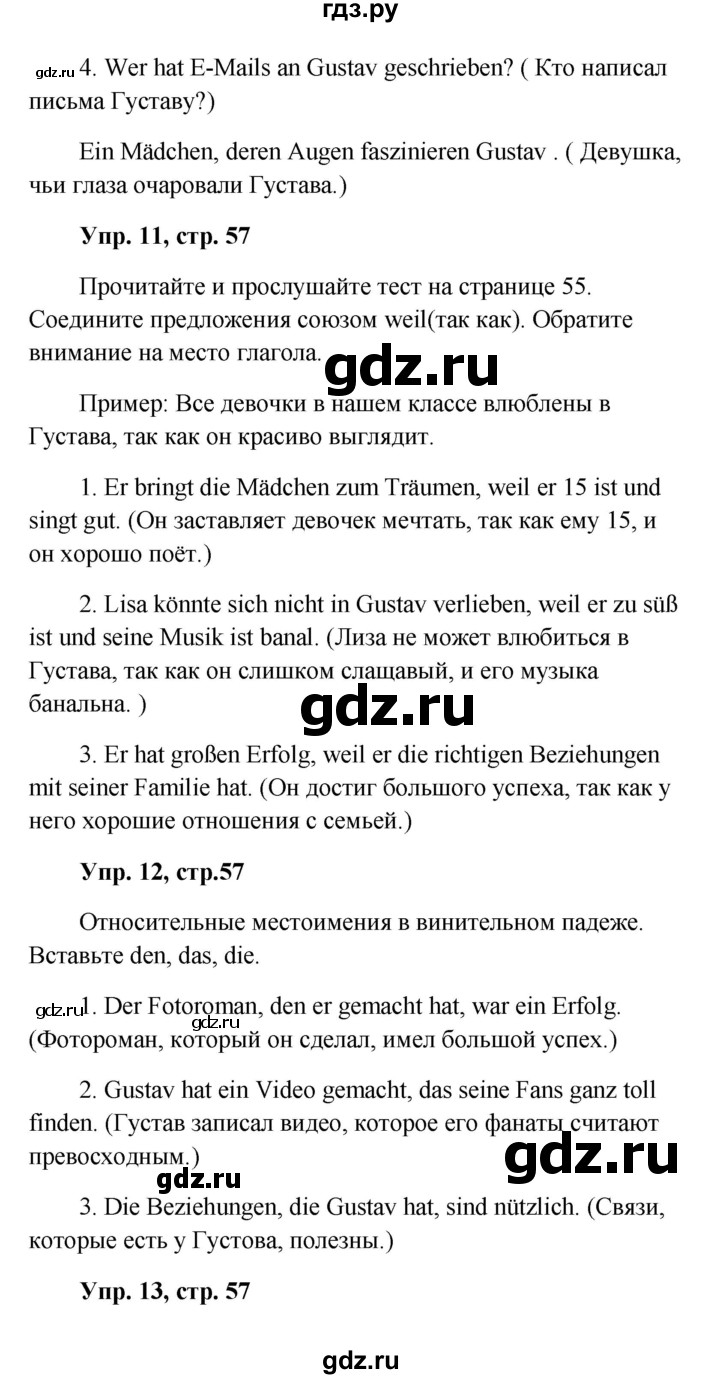 ГДЗ страница 57 немецкий язык 9 класс Wunderkinder Радченко, Цойнер