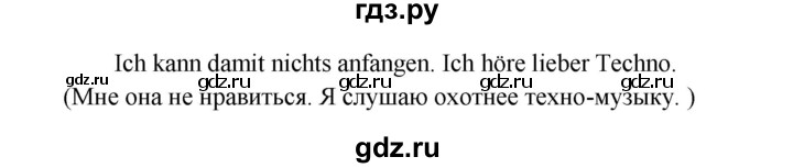 ГДЗ по немецкому языку 9 класс Радченко Wunderkinder Plus Базовый и углубленный уровень страница - 61, Решебник к учебнику Wunderkinder