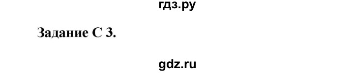 ГДЗ по немецкому языку 9 класс Радченко Wunderkinder Plus Базовый и углубленный уровень страница - 67, Решебник к учебнику Wunderkinder