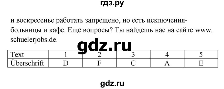 ГДЗ по немецкому языку 9 класс Радченко Wunderkinder Plus Базовый и углубленный уровень страница - 96, Решебник к учебнику Wunderkinder