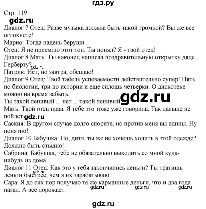 ГДЗ по немецкому языку 9 класс Радченко Wunderkinder Plus Базовый и углубленный уровень страница - 119, Решебник к учебнику Wunderkinder Plus