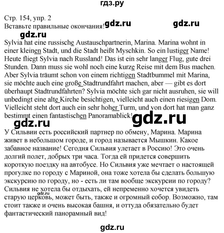 ГДЗ по немецкому языку 9 класс Радченко Wunderkinder Базовый и углубленный уровень страница - 154, Решебник к учебнику Wunderkinder Plus