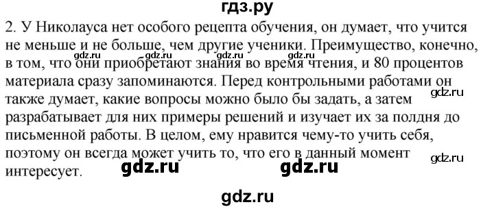 ГДЗ по немецкому языку 9 класс Радченко Wunderkinder Plus Базовый и углубленный уровень страница - 17, Решебник к учебнику Wunderkinder Plus