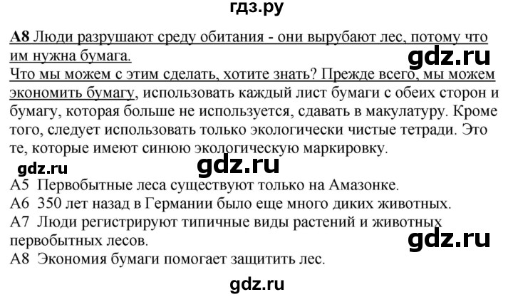 ГДЗ по немецкому языку 9 класс Радченко Wunderkinder Plus Базовый и углубленный уровень страница - 32, Решебник к учебнику Wunderkinder Plus