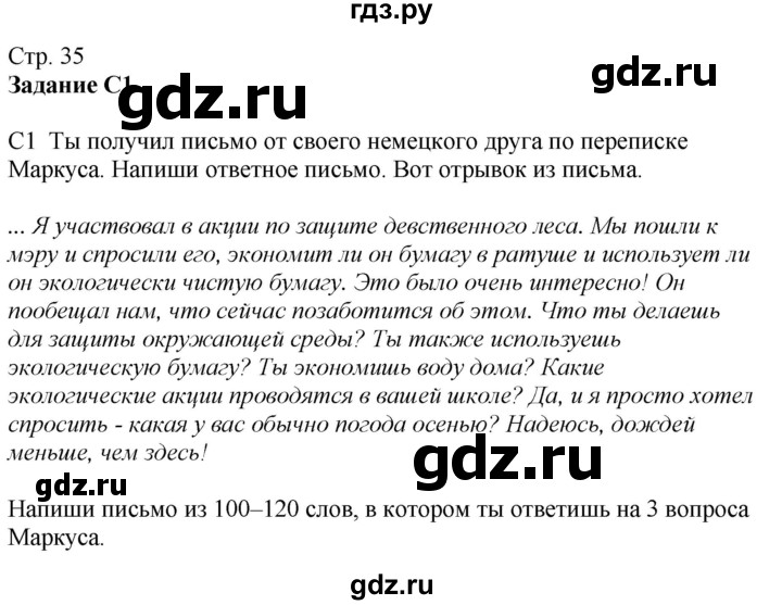 ГДЗ по немецкому языку 9 класс Радченко Wunderkinder Plus Базовый и углубленный уровень страница - 35, Решебник к учебнику Wunderkinder Plus