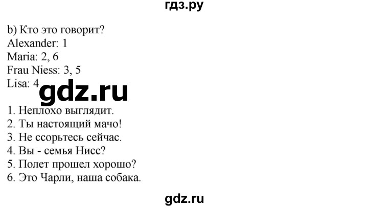 ГДЗ по немецкому языку 9 класс Радченко Wunderkinder Plus Базовый и углубленный уровень страница - 7, Решебник к учебнику Wunderkinder Plus