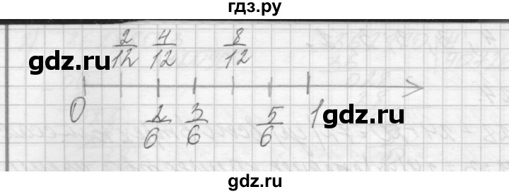 ГДЗ по математике 4 класс Аргинская   упражнение - 225, Решебник №1