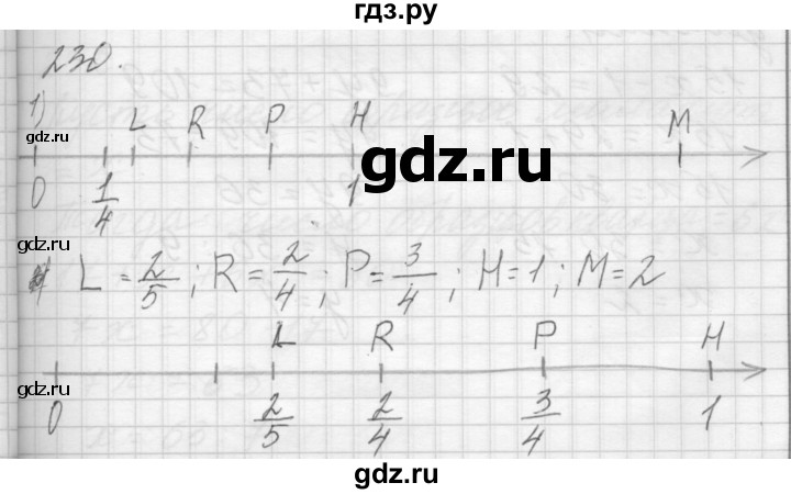 ГДЗ по математике 4 класс Аргинская   упражнение - 230, Решебник №1
