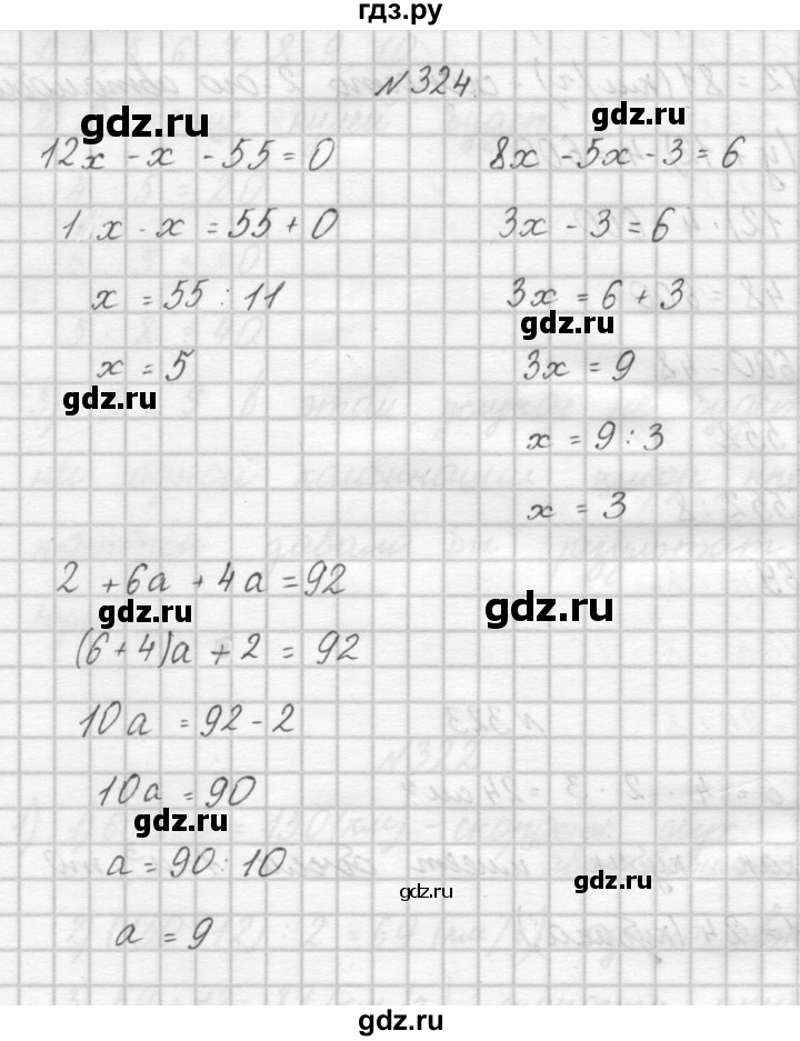 ГДЗ по математике 4 класс Аргинская   упражнение - 324, Решебник №1