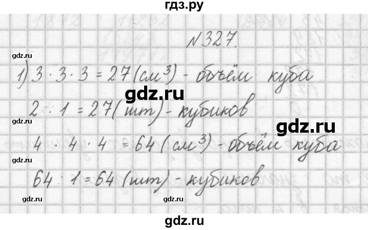 ГДЗ по математике 4 класс Аргинская   упражнение - 327, Решебник №1