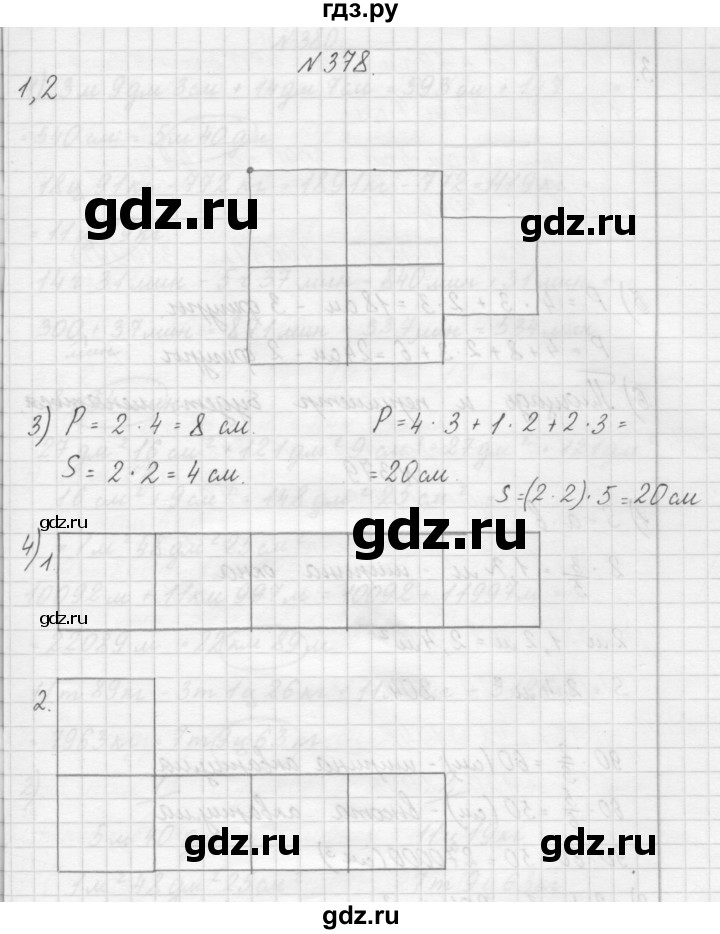 ГДЗ по математике 4 класс Аргинская   упражнение - 378, Решебник №1