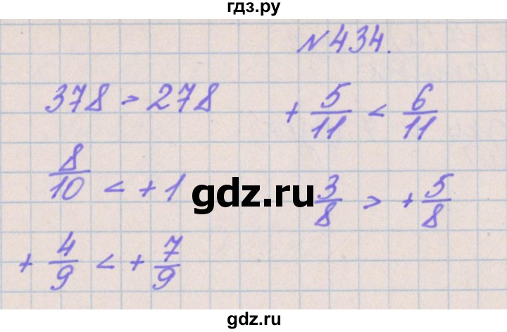 ГДЗ по математике 4 класс Аргинская   упражнение - 434, Решебник №1