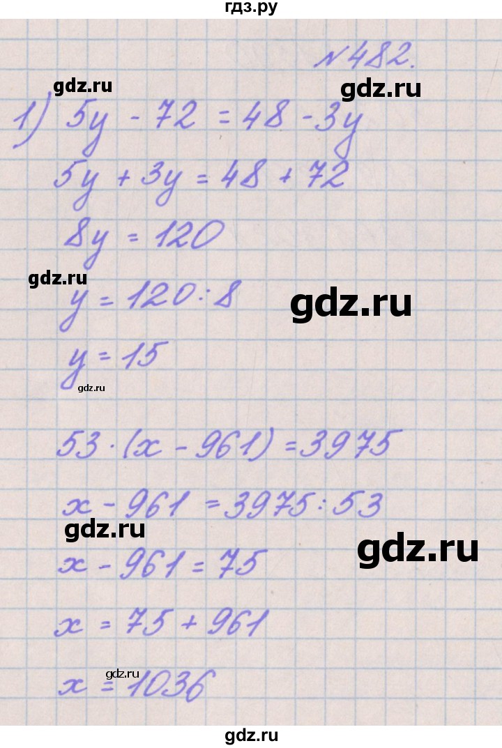 ГДЗ по математике 4 класс Аргинская   упражнение - 482, Решебник №1